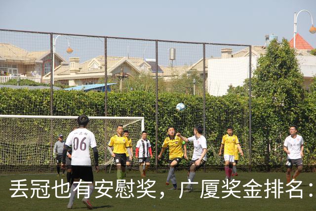 丢冠也有安慰奖，广厦奖金排名：孙铭徽第五，朱俊龙第四，胡金秋第二