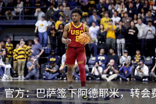 官方：巴萨签下阿德耶米，转会费2200万+700万欧浮动