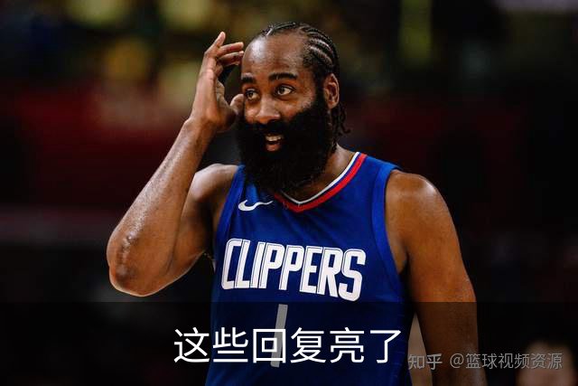 这些回复亮了